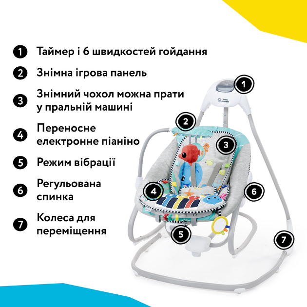Кресло-качели 4 в 1 Baby Einstein "Kick to It" - изображение 12