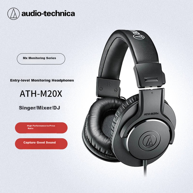 Наушники Audio-Technica ATH-M20X - изображение 4