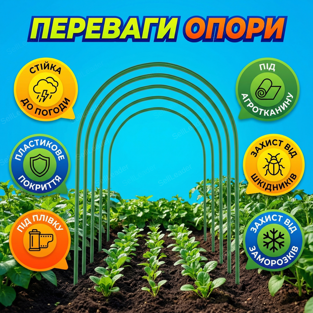 Дуга стальная 70×52 см для парника садового туннеля арка пленки каркас 11 мм защита рассады 1 шт. - Фото 2 Дуга стальная 70×52 см для парника садового туннеля арка пленки каркас 11 мм защита рассады 1 шт. - изображение 2