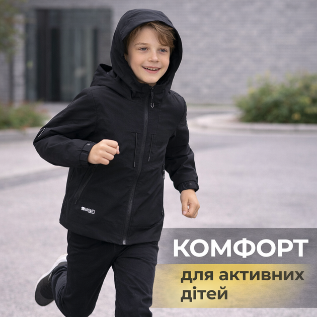 Куртка ветровка Happy House дитяча демісезонна для хлопчика з капюшоном водовідштовхувальна 5–14 років,Чорний, 158 - Фото 7 Куртка ветровка Happy House дитяча демісезонна для хлопчика з капюшоном водовідштовхувальна 5–14 років,Чорний, 158 - зображення 7