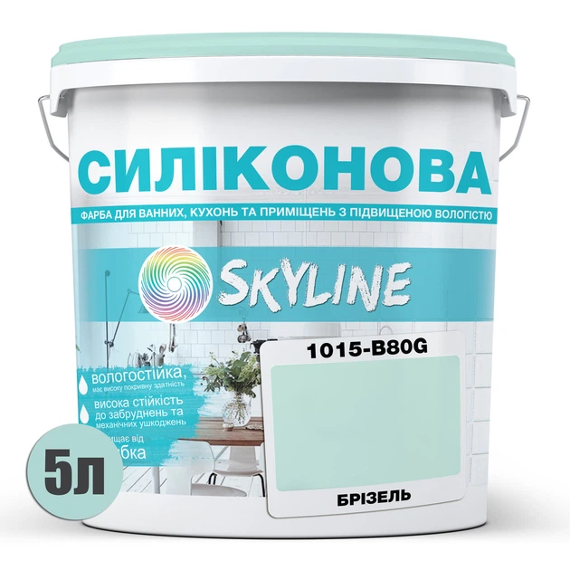Цветная Краска СИЛИКОНОВАЯ Skyline для влажных помещений 1015-B80G Бризель 5л - изображение 2