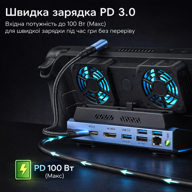 Док-станция 10 в 1 YCE V279 с SSD слотом, HDMI 4K, 100W PD для