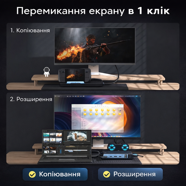 Док-станция 10 в 1 YCE V279 с SSD слотом, HDMI 4K, 100W PD для Steam Deck, Asus ROG Ally / Xbox Ally, NS Switch / Lenovo Legion - Фото 9 Док-станция 10 в 1 YCE V279 с SSD слотом, HDMI 4K, 100W PD для Steam Deck, Asus ROG Ally / Xbox Ally, NS Switch / Lenovo Legion - изображение 9