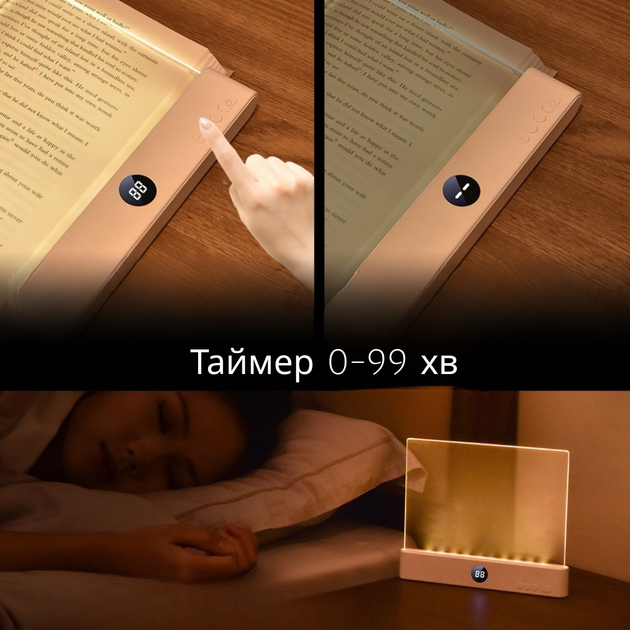 Лампа для чтения книг световая панель светильник для страниц,ночник светодиодный с регулировкой яркости,таймером, розовая F17_pink - изображение 3