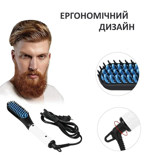Керамический выпрямитель для бороды Выпрямитель для бороды и волос 2 in 1 beard & hair straightener Быстро нагревается Расческа - изображение 7
