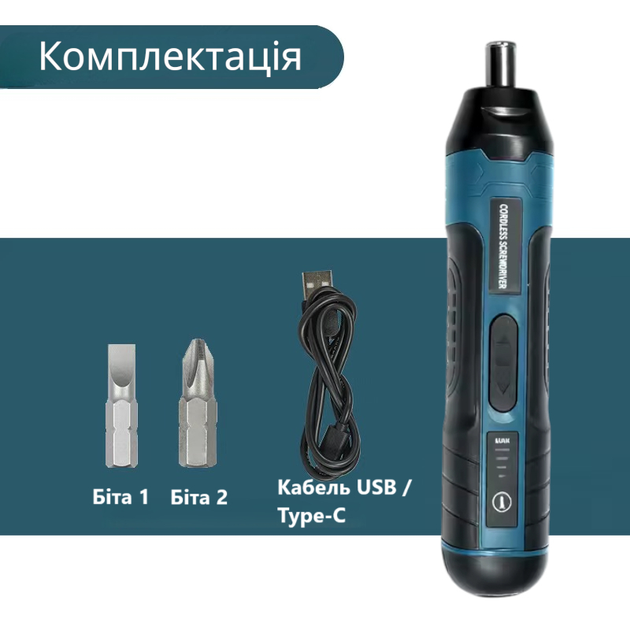 Отвертка аккумуляторная электровертка с регулировкой мощности / крутящего момента с реверсом магнитным наконечником и LED-подсветкой для дома ремонта техники мебели электроники 4 режима работы зарядка Type-C - изображение 6
