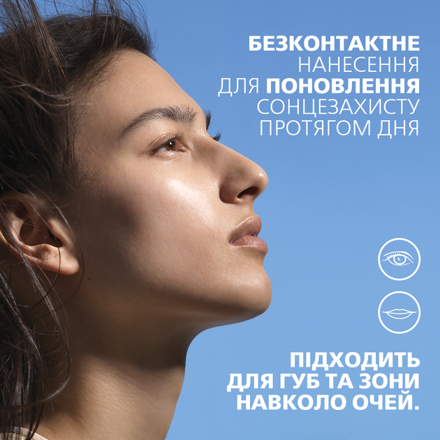 Солнцезащитное средство для лица La Roche-Posay Anthelios с антиоксидантами SPF 50+ 10 мл (3337875940412) - изображение 4