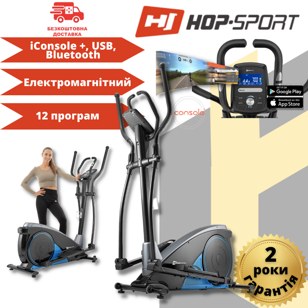Орбитрек электромагнитный Hop-Sport HS-060C Blaze Blue iConsole+ Bluetooth до 150 кг - изображение 11