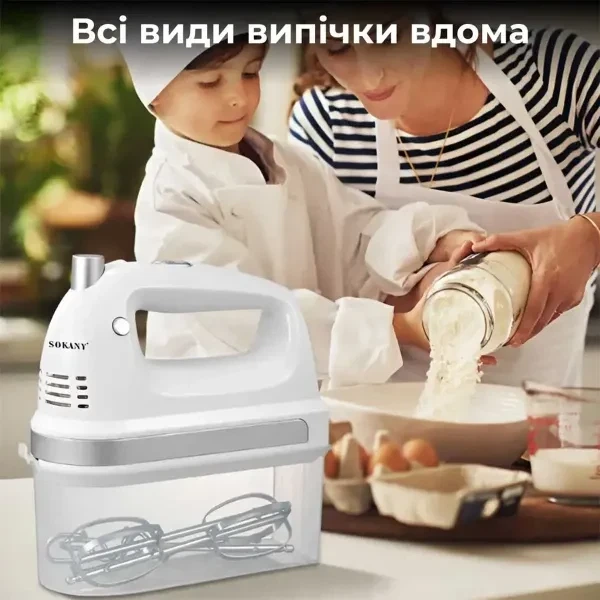 Миксер ручной Sokany SK-6631 миксер бытовой кухонный тестомес для дома с контейнером для насадок миксер кухонный Белый - изображение 6