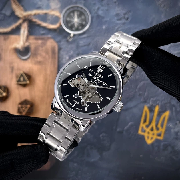 Годинник наручний Awarder 022 Silver-Black Mechanic Metall Не Забуду Дім - изображение 7