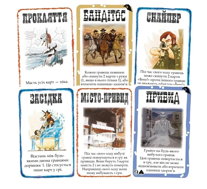 Настільна гра Бенґ! Набір доповнень (BANG! Expansion Pack) - зображення 2