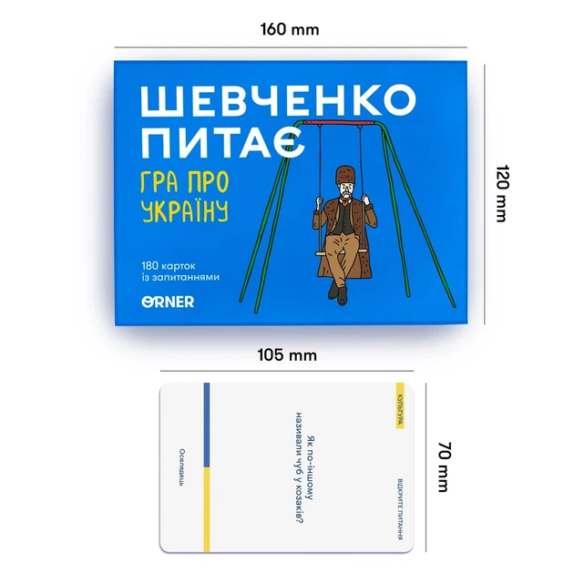 Настільна гра Шевченко питає. Гра про Україну - зображення 2