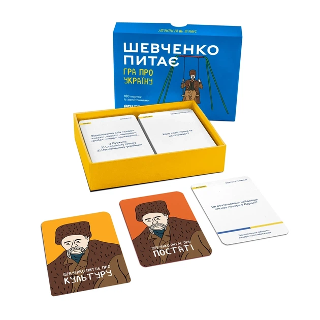 Настільна гра Шевченко питає. Гра про Україну - зображення 4