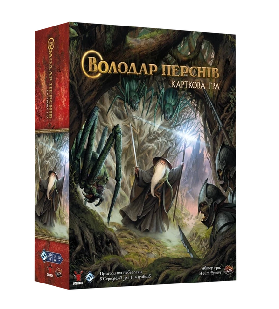 Настільна гра Володар Перснів. Карткова гра (The Lord of the Rings: The Card Game) - Фото 2 Настільна гра Володар Перснів. Карткова гра (The Lord of the Rings: The Card Game) - изображение 2