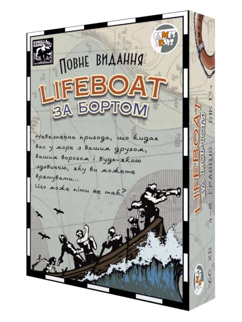 Настільна гра Lifeboat. За бортом: повне видання - Фото 1 Настільна гра Lifeboat. За бортом: повне видання - изображение 1