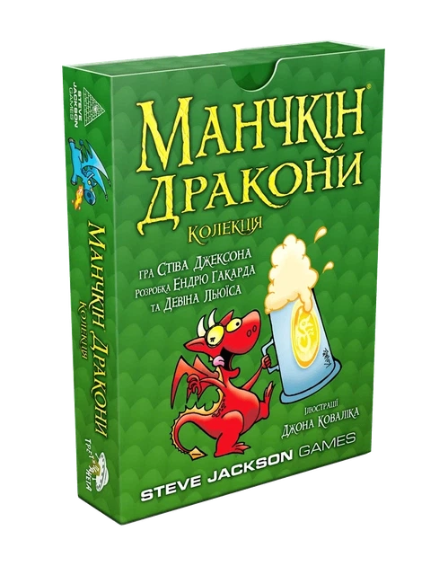 Настільна гра Манчкін Дракони. Колекція - Фото 1 Настільна гра Манчкін Дракони. Колекція - изображение 1