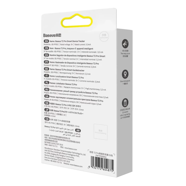 Смарт-брелок Baseus T2 Pro Rechargeable Tracker White (FMTP000002) - Фото 6 Смарт-брелок Baseus T2 Pro Rechargeable Tracker White (FMTP000002) - изображение 6