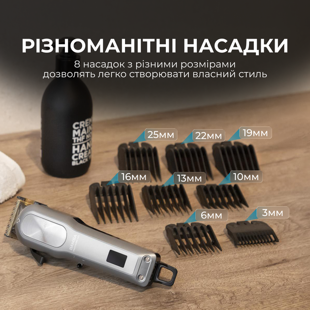 Машинка для стрижки Cecotec Bamba PrecisionCare ProClipper Titanium Go CCTC-04218 (8435484042185) - изображение 3
