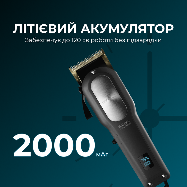 Машинка для стрижки Cecotec Bamba PrecisionCare ProClipper Titanium Go CCTC-04218 (8435484042185) - изображение 4