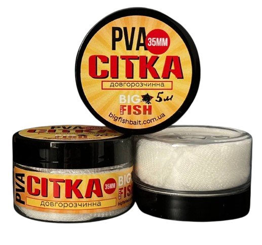 ПВА сітка BigFishBait (діаметр: 30 - 35 мм) - довгорозчинна (тепла вода) - 5 м,БФБпва03 - Фото 1 ПВА сітка BigFishBait (діаметр: 30 - 35 мм) - довгорозчинна (тепла вода) - 5 м,БФБпва03 - зображення 1