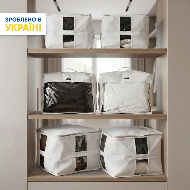 Набір ORGANIZE з 6 сумок для зберігання несезонних речей Білий (HS-XP-white) - Фото 1 Набір ORGANIZE з 6 сумок для зберігання несезонних речей Білий (HS-XP-white) - зображення 1