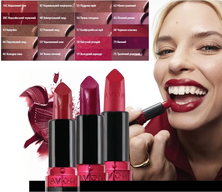 Зволожувальна кремова губна помада Avon «Ультра» Wine винний 3.6г - Фото 2 Зволожувальна кремова губна помада Avon «Ультра» Wine винний 3.6г - зображення 2