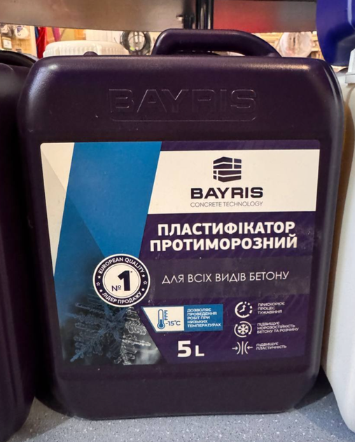 Пластификатор противоморозный для бетону BAYRIS, 5л - изображение 2