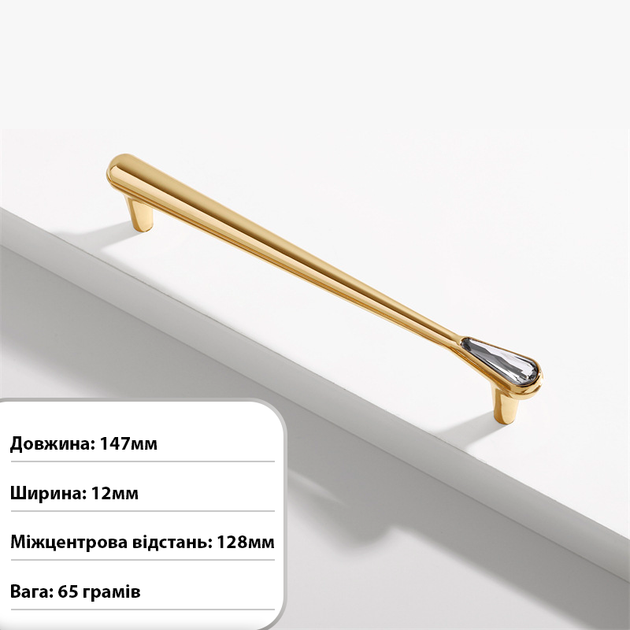 Мебельная ручка Nordic Edge Gold 128 (GO22NEG12864) - изображение 5