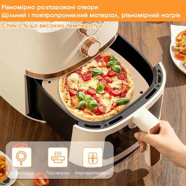 Пергаментные вкладыши для аэрогриля и мультипечи 20×20 см 100 шт перфорированные антипригарные (XJ6025) - изображение 3