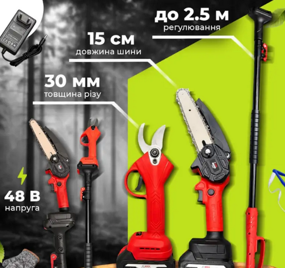 Комплект 3 в 1 мініпила + секатор + телескопічна штанга до 2,5 м, 48V, 6Ah, червоний - зображення 5