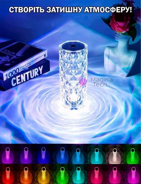 Настільна акумуляторна лампа з пультом 22 см нічник Троянда з пультом RGB Crystal Rose. - зображення 3