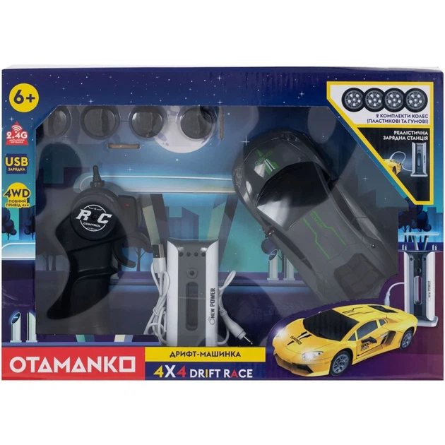 Машинка OTAMANKO Дрифт-машинка 4x4 Drift Race Cерый - изображение 7