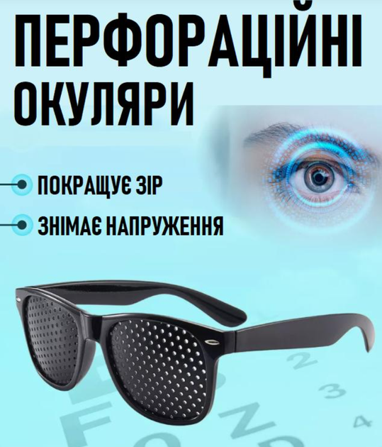 Очки против близорукости и астигматизма, очки для коррекции зрения, усталости, очки для улучшения зрения - Фото 1 Очки против близорукости и астигматизма, очки для коррекции зрения, усталости, очки для улучшения зрения - изображение 1