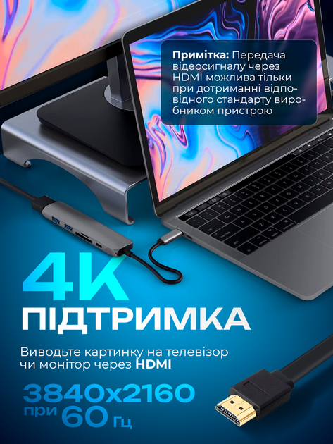 Usb хаб перехідник type с на юсб 6в1 hub адаптер на тайп сі для