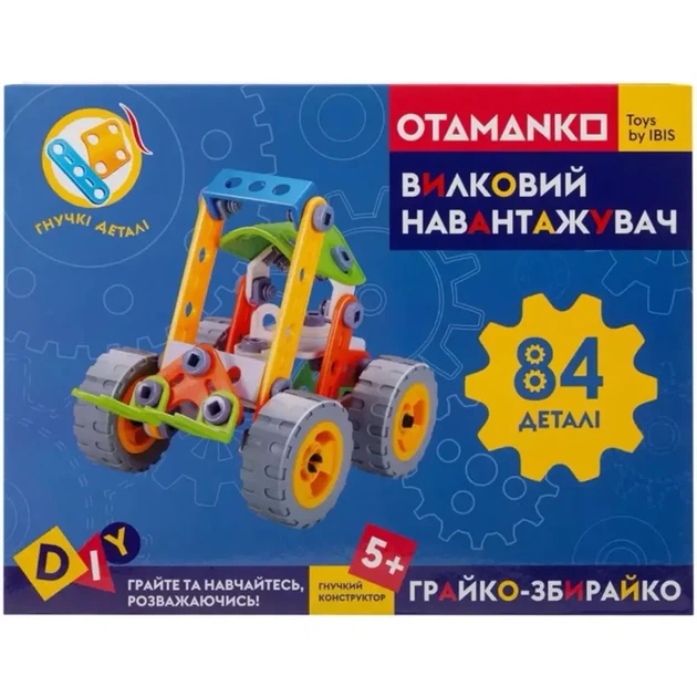 Конструктор гибкий Otamanko Играйка-собирайка 84 дет (532.01.72) - изображение 3