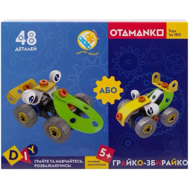 Конструктор гнучкий Otamanko Грайко-збирайко 2в1 48 дет (532.01.85) - зображення 3