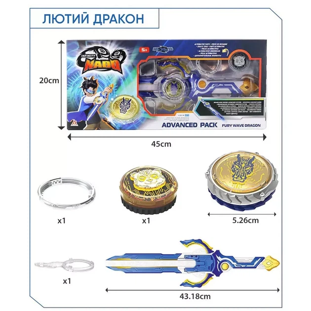 Волчок Infinity Nado VI Advanced Pack Неистовый Дракон (EU654131) - Фото 11 Волчок Infinity Nado VI Advanced Pack Неистовый Дракон (EU654131) - изображение 11