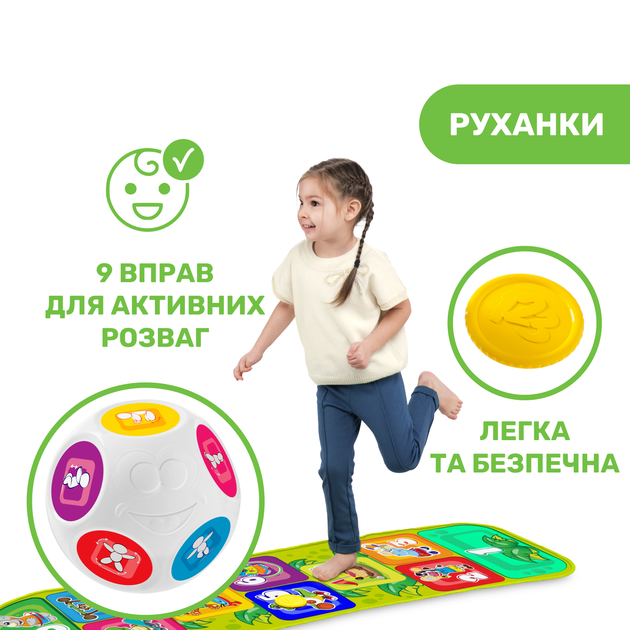 Ігровий килимок Chicco "Jump & Fit" (09150.00) - Фото 7 Ігровий килимок Chicco "Jump & Fit" (09150.00) - зображення 7