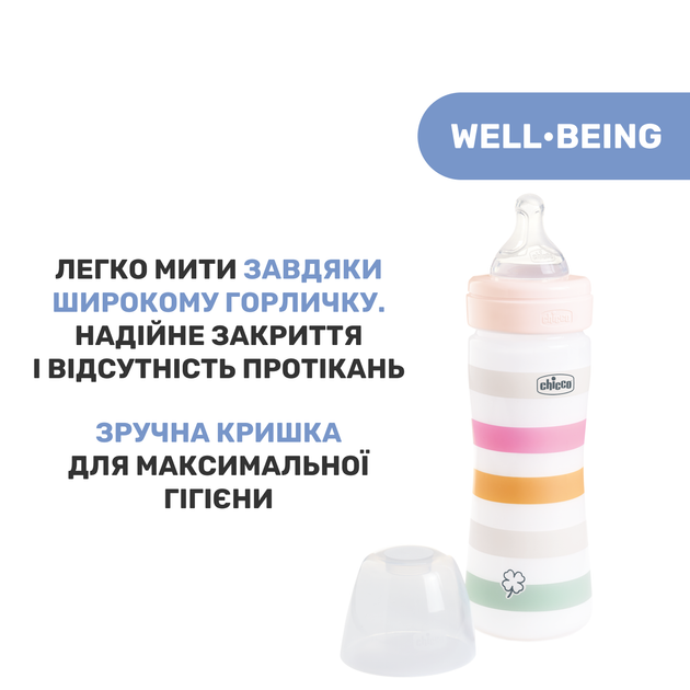 Бутылочка пластик Chicco Well-Being Colors, 250мл, соска силикон, 2м+, цвет розовый (28623.11) - изображение 7