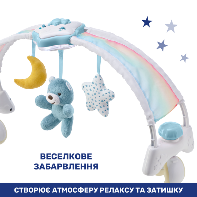 Іграшка-нічник на ліжечко Chicco "Веселкове сяйво", колір блакитний (10473.20) - зображення 3