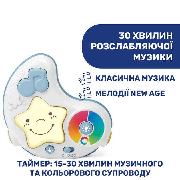 Розвиваючий килимок Chicco "Enjoy Colours", колір блакитний (09866.20) - зображення 7
