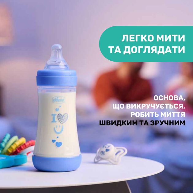 Пляшечка пластик Chicco PERFECT 5 Love, 240 мл, соска силікон, 2 м+, колір блакитний (20223.21.40) - Фото 10 Пляшечка пластик Chicco PERFECT 5 Love, 240 мл, соска силікон, 2 м+, колір блакитний (20223.21.40) - зображення 10