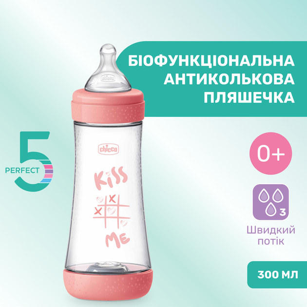 Пляшечка пластик Chicco PERFECT 5 Love, 300 мл, соска силікон, 4 м+, колір рожевий (20235.11.40) - зображення 2