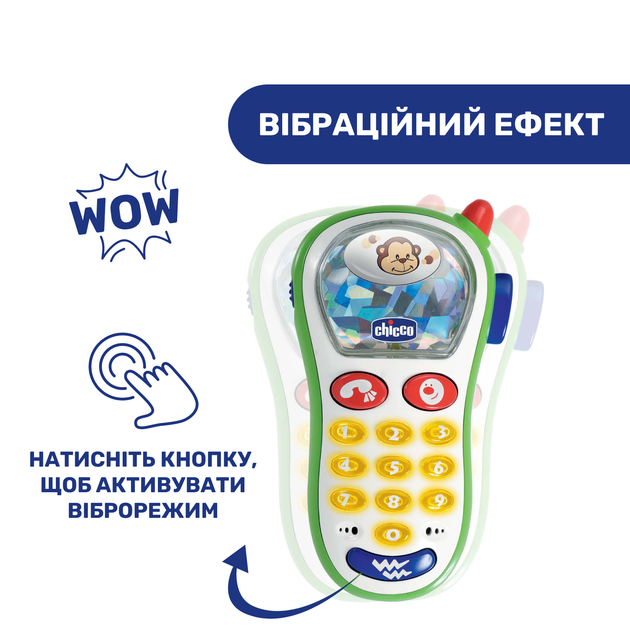 Игрушка Chicco "Мобильный телефон" - изображение 3
