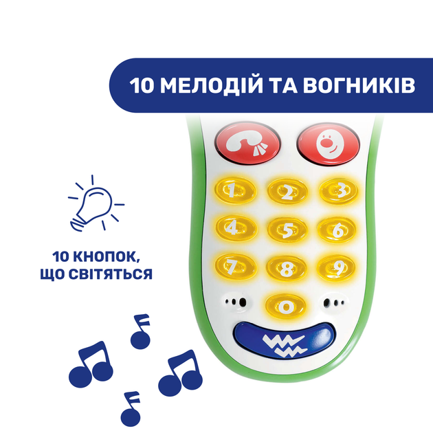 Игрушка Chicco "Мобильный телефон" - изображение 4