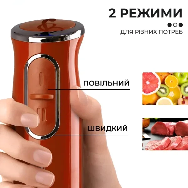 Погружной блендер Sokany SK-1722 из нержавеющей стали, 2 скорости, оранжевый - изображение 8