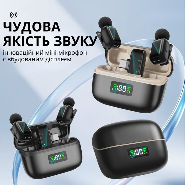 Микрофоны ONELEADER SX35 петличные беспроводные с шумоподавлением зарядным кейсом (SX35/artcol) - Фото 5 Микрофоны ONELEADER SX35 петличные беспроводные с шумоподавлением зарядным кейсом (SX35/artcol) - изображение 5