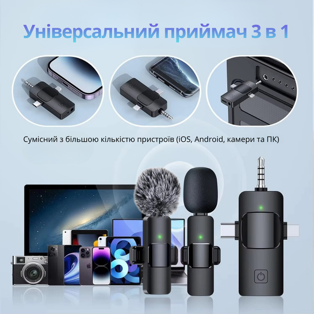 Беспроводной петличный микрофон ONELEADER K15 с шумоподавлением разъема 3в1 Type C 3.5 mm Lightning JDT-0849633 - изображение 4