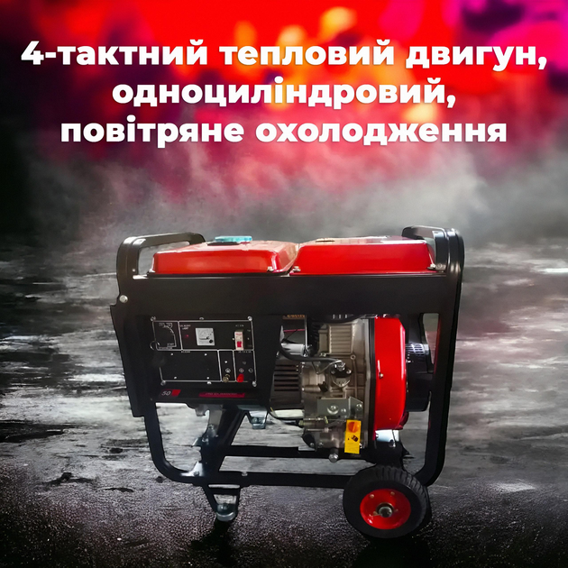 6.5 кВт дизельний генератор Однофазний LeiTeng Power DG7800E портативний генератор енергії - зображення 3