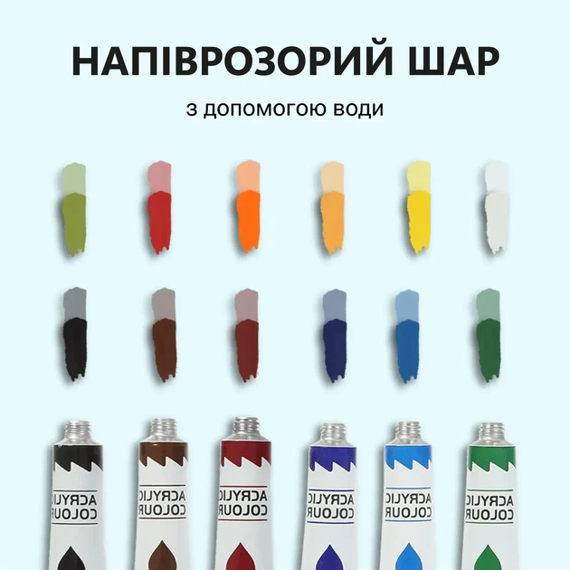Фарби акрилові Zibi ART Line 12х12 мл ZB.6663 - Фото 9 Фарби акрилові Zibi ART Line 12х12 мл ZB.6663 - изображение 9